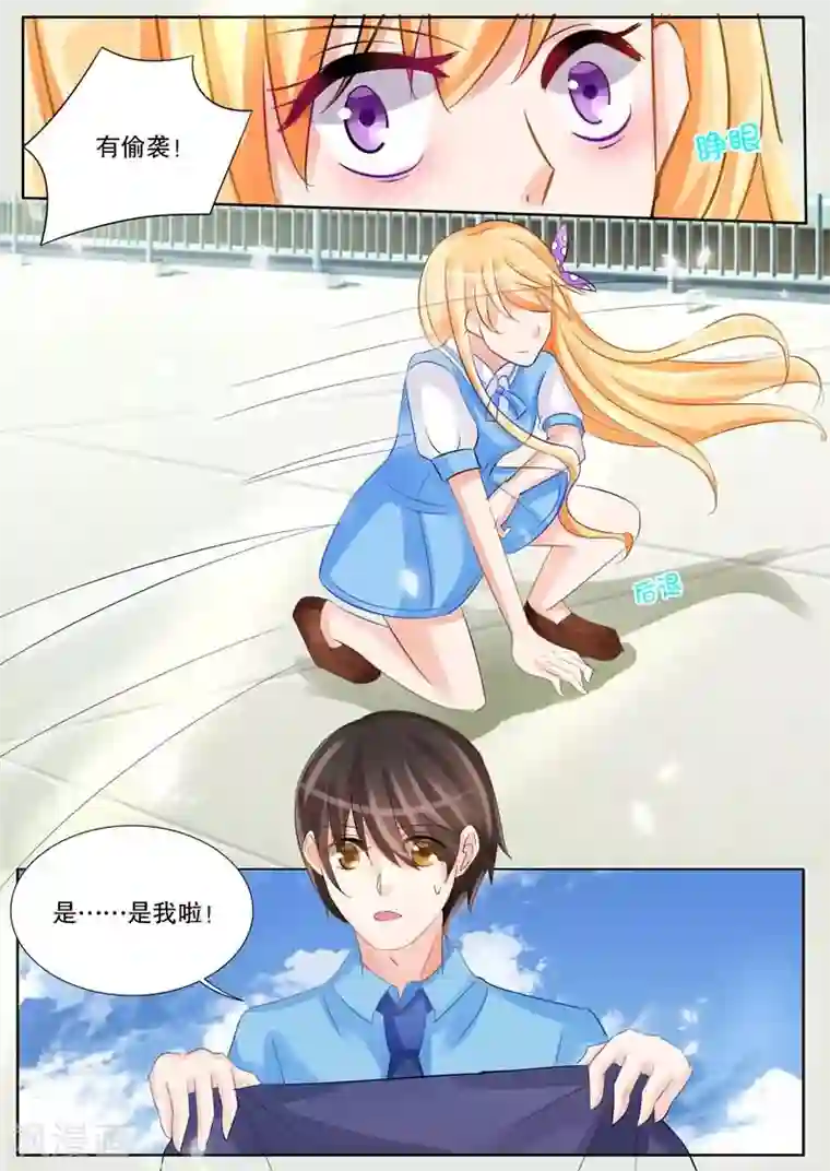 超级学园探案密码第14话 偷试卷