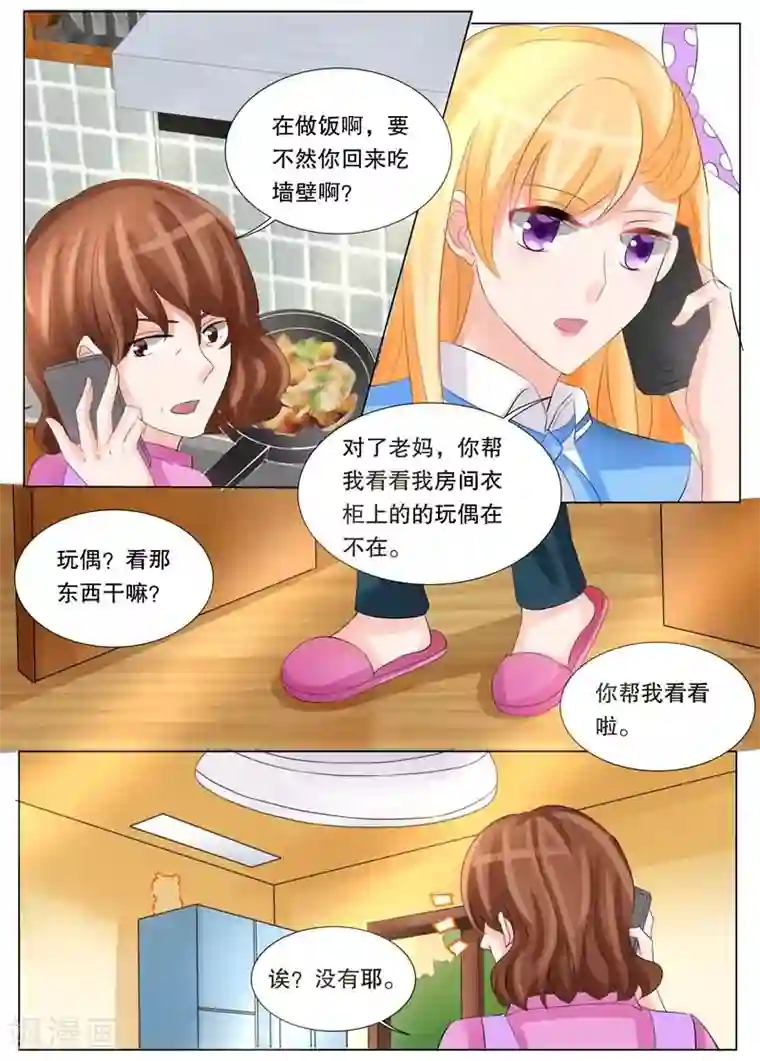 超级学园探案密码第16话 恐吓