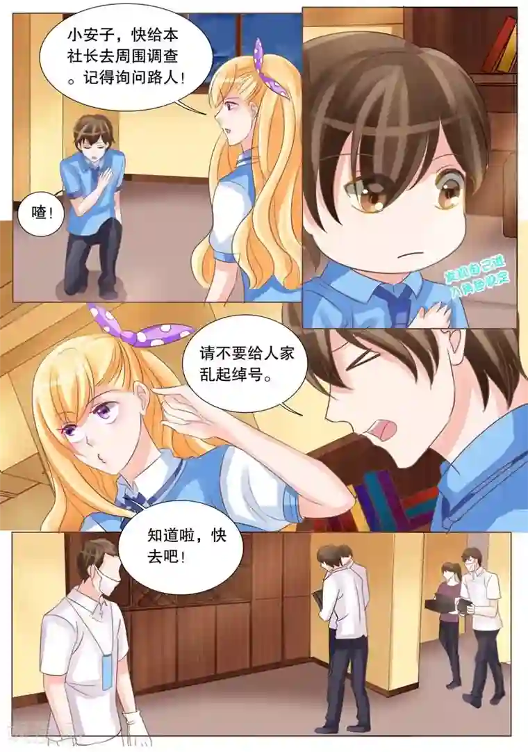 超级学园探案密码第24话 凶手是谁？