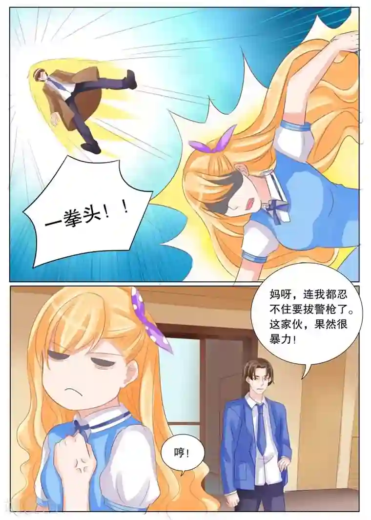 超级学园探案密码第24话 凶手是谁？