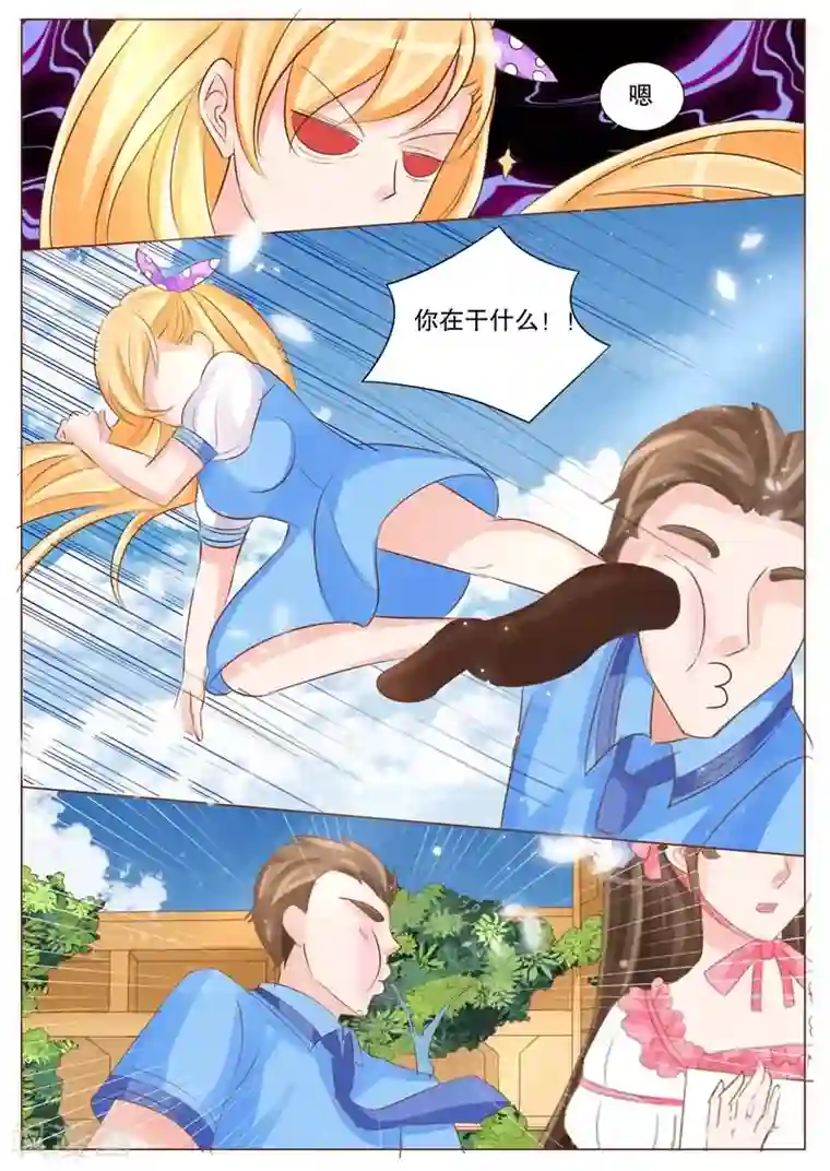 超级学园探案密码第27话 夫人的委托