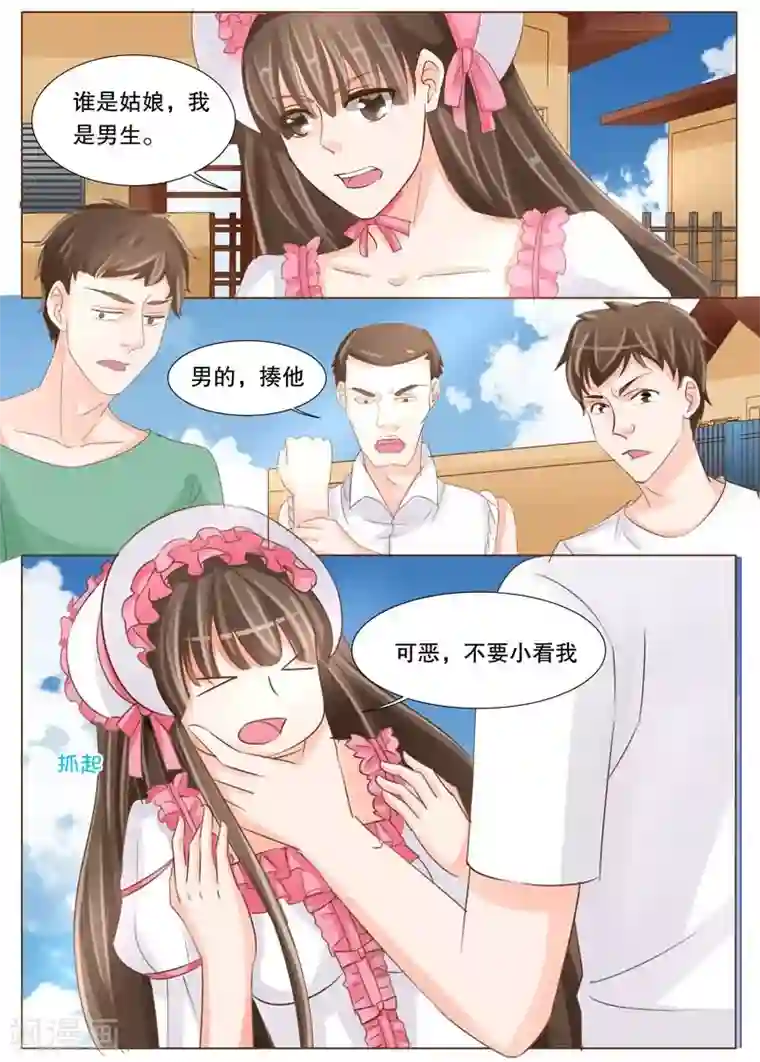 超级学园探案密码第30话 追击1