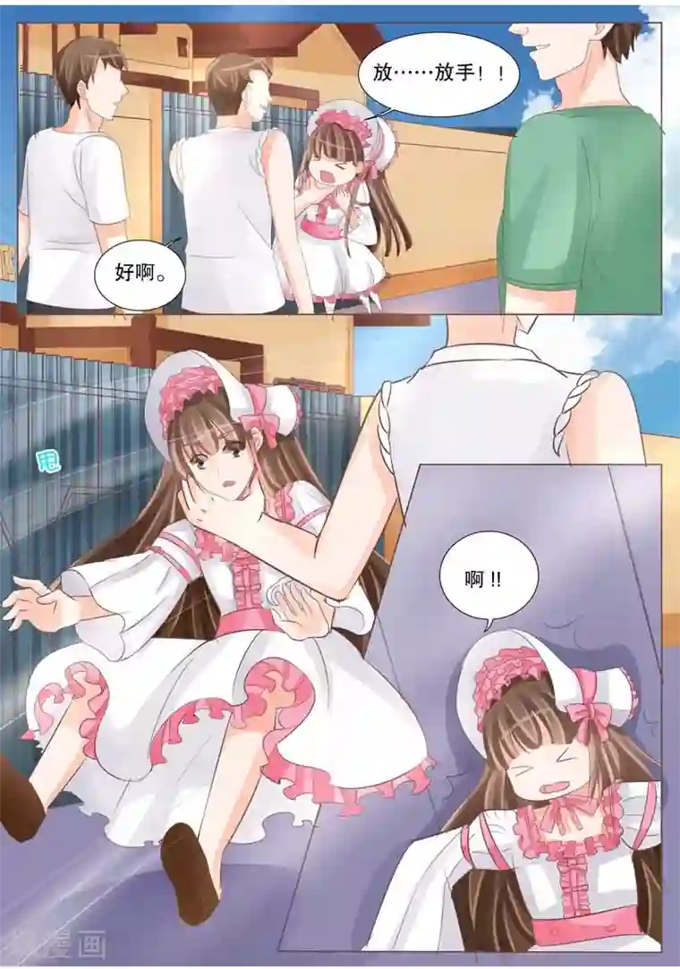 超级学园探案密码第30话 追击1