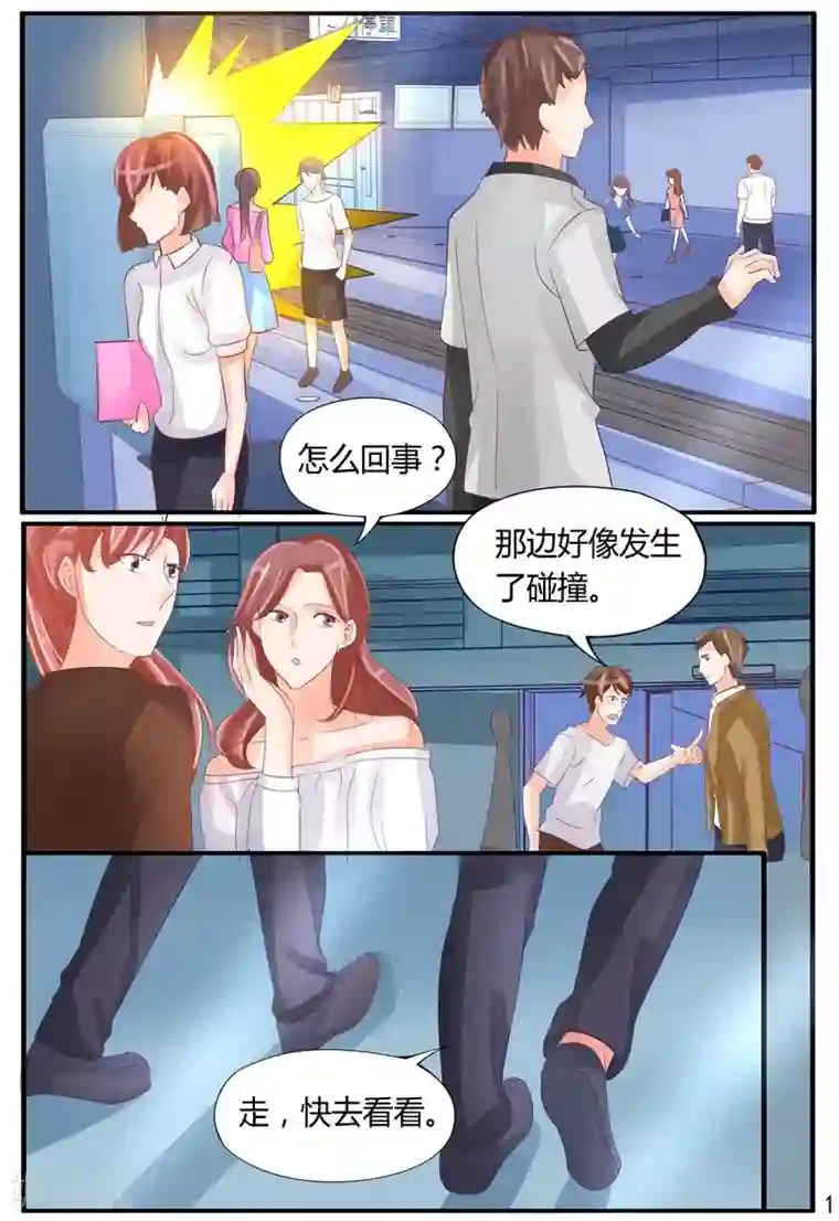 超级学园探案密码第35话 逝去的人