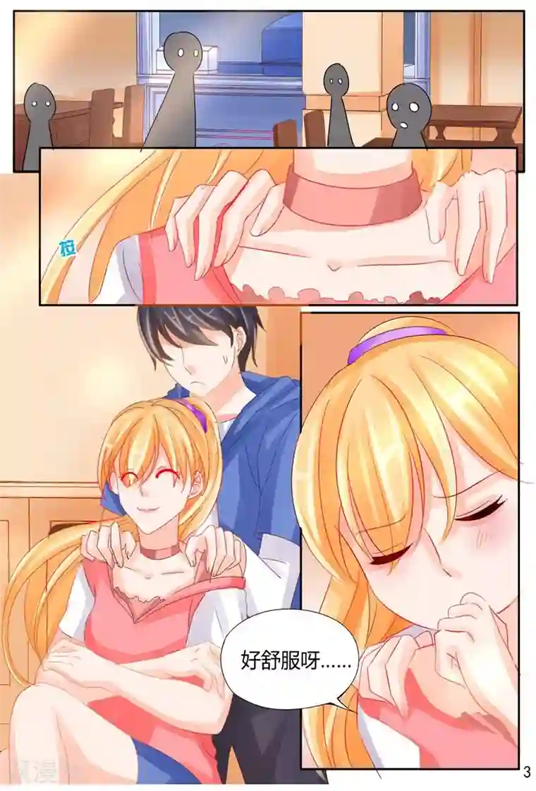 超级学园探案密码第35话 逝去的人