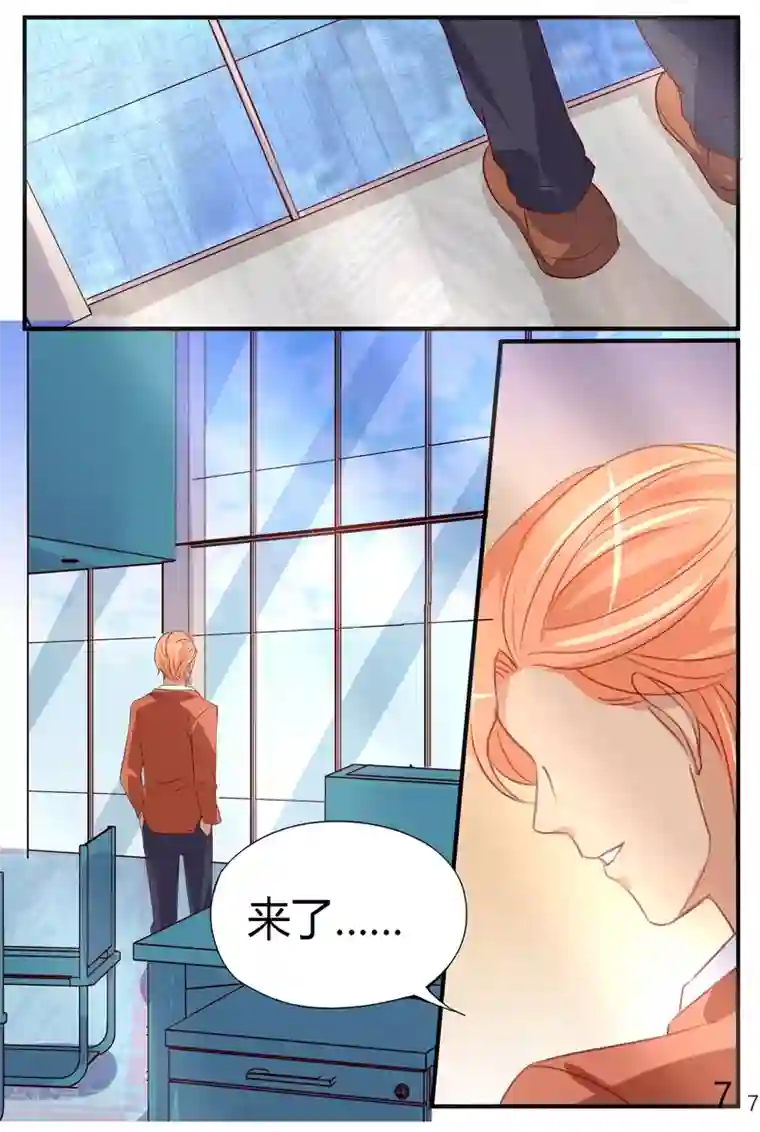 超级学园探案密码第39话 假死的孟垂旭？