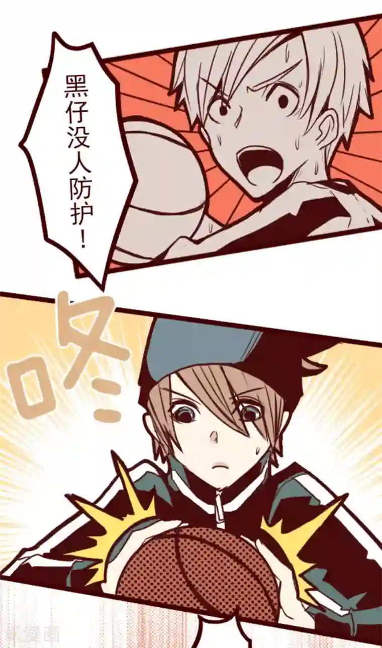 魔气来袭!第1话 转学生