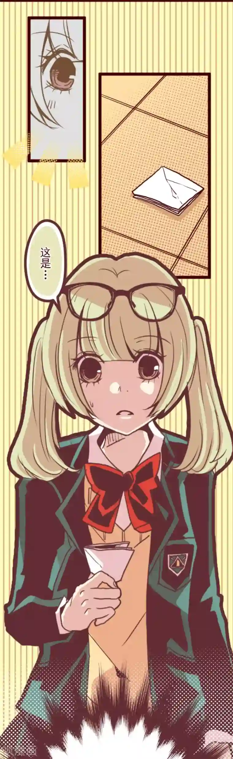 魔气来袭!第1话 转学生