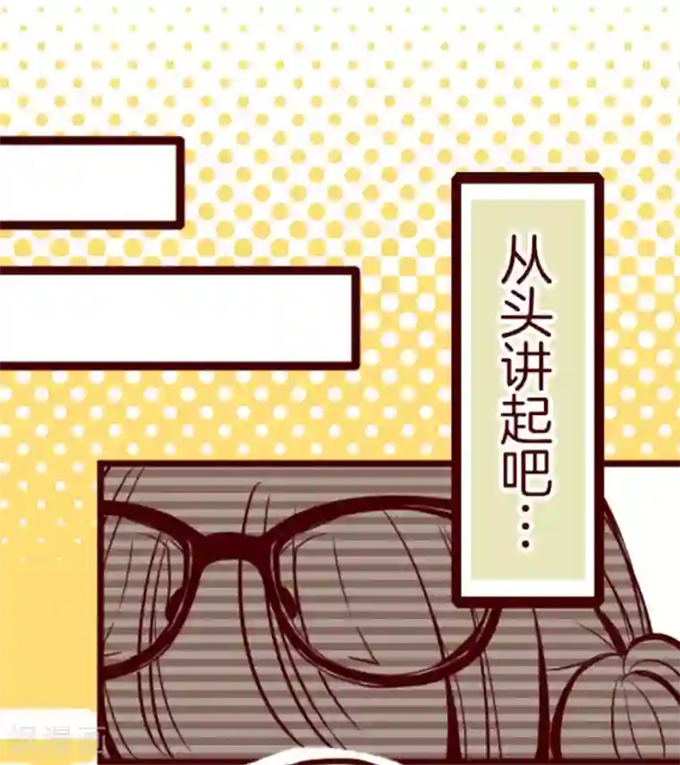 魔气来袭!第1话 转学生