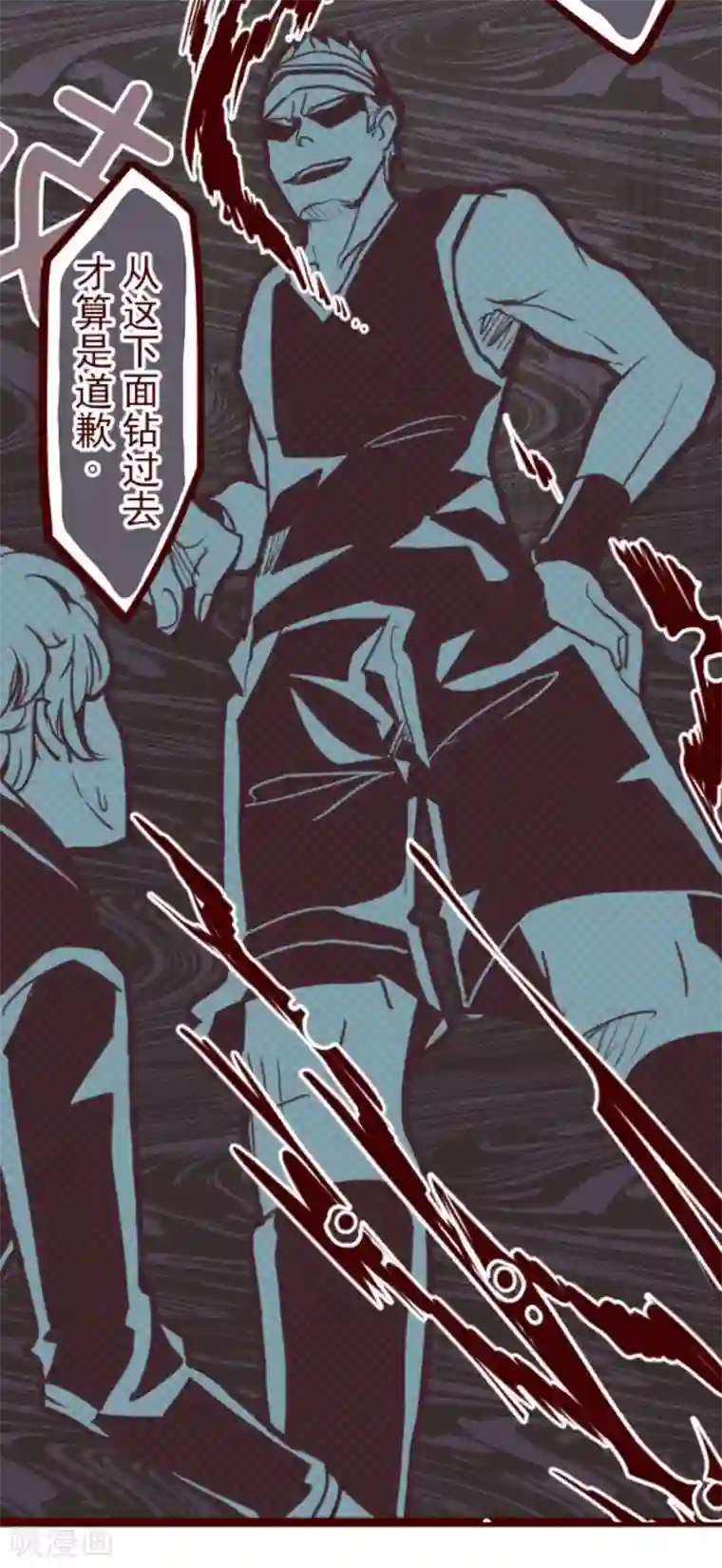 魔气来袭!第2话 不小心