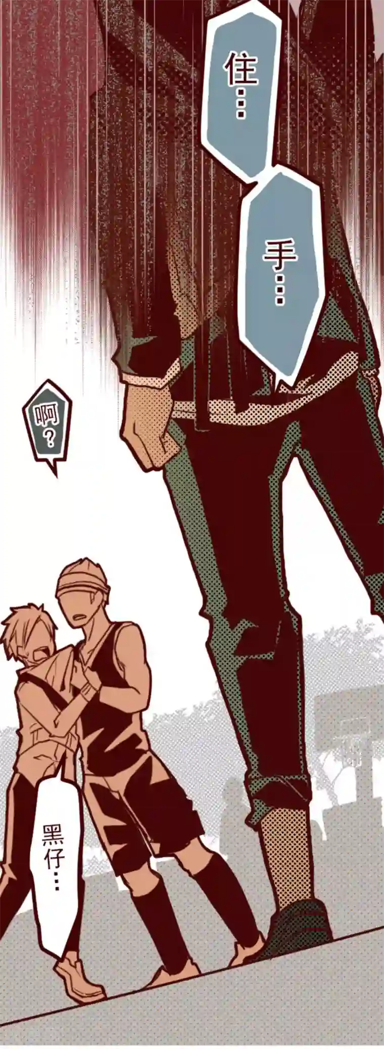 魔气来袭!第2话 不小心