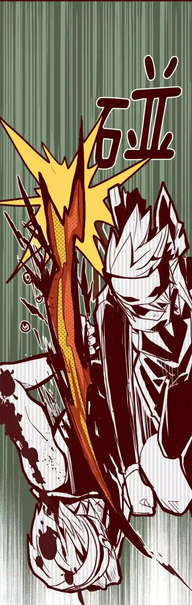 魔气来袭!第2话 不小心