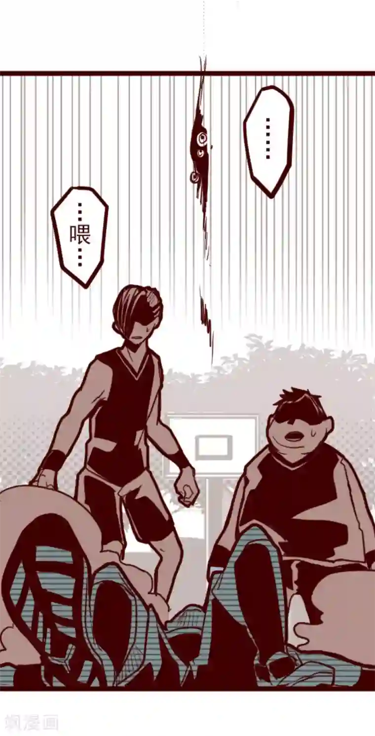 魔气来袭!第2话 不小心