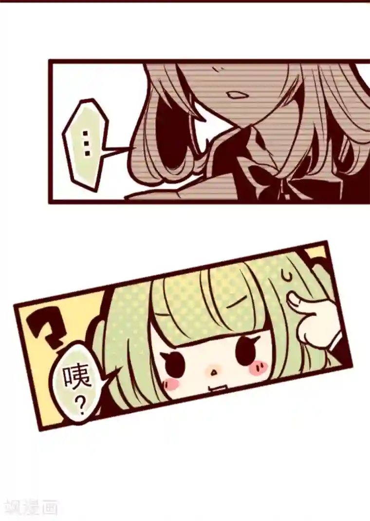 魔气来袭!第2话 不小心