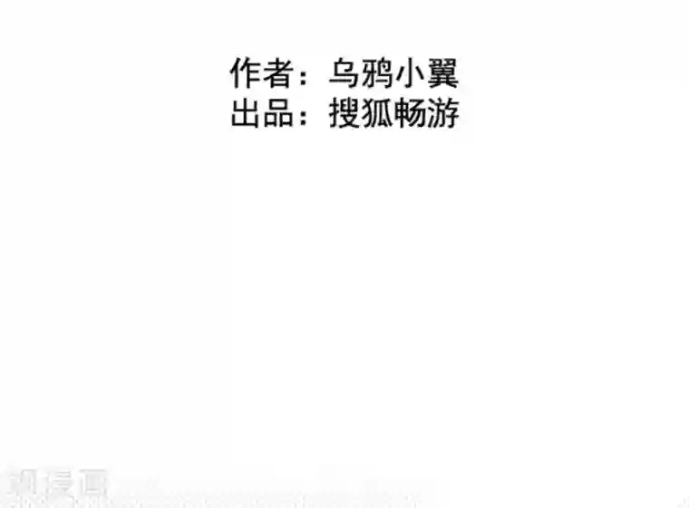 魔气来袭!第3话 问题学生