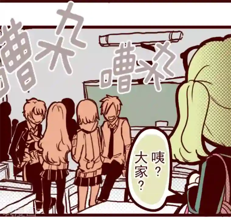 魔气来袭!第3话 问题学生