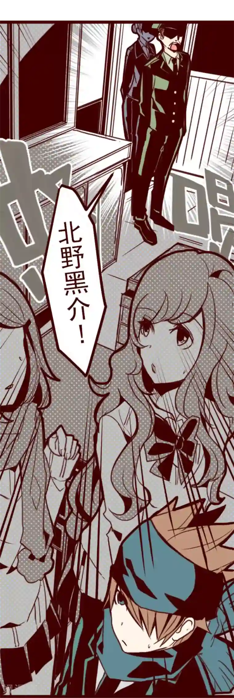 魔气来袭!第3话 问题学生