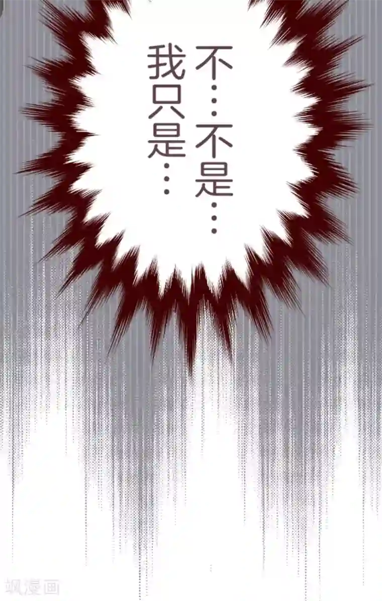 魔气来袭!第3话 问题学生