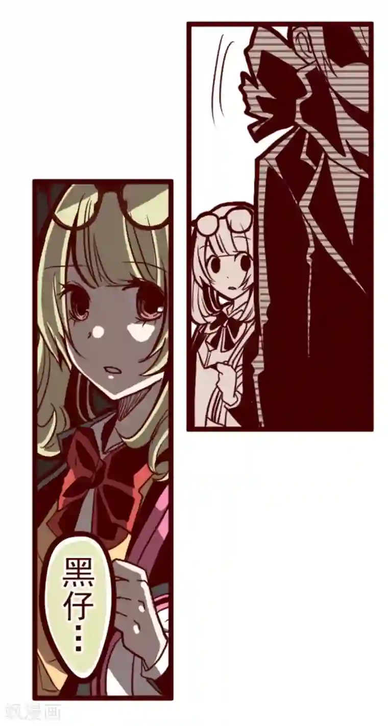 魔气来袭!第3话 问题学生