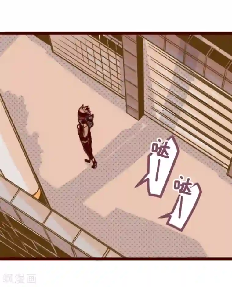 魔气来袭!第3话 问题学生