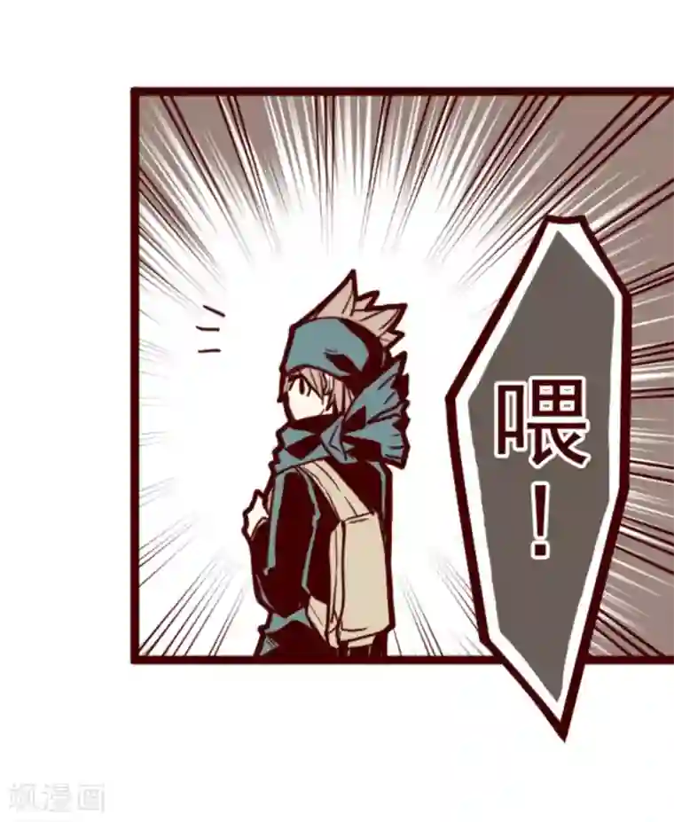 魔气来袭!第3话 问题学生