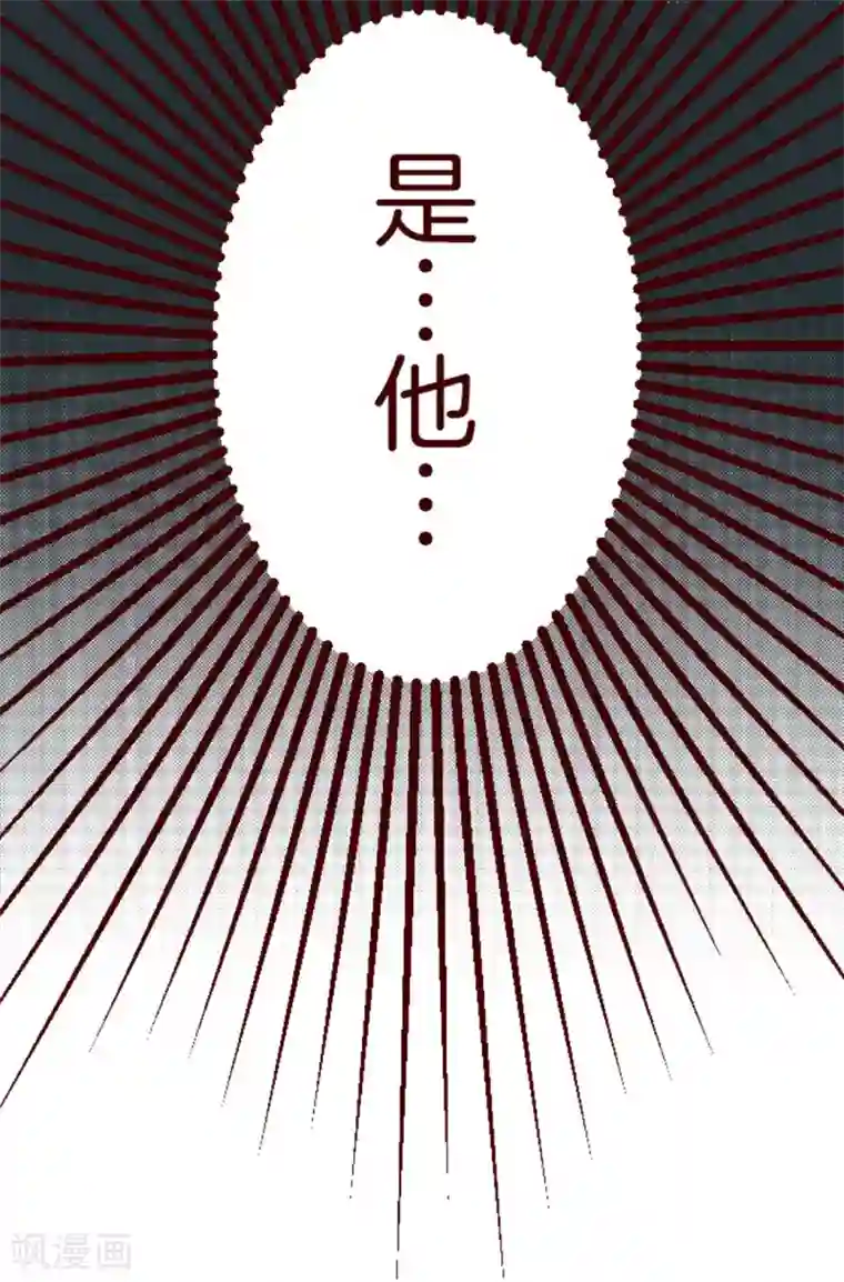 魔气来袭!第3话 问题学生