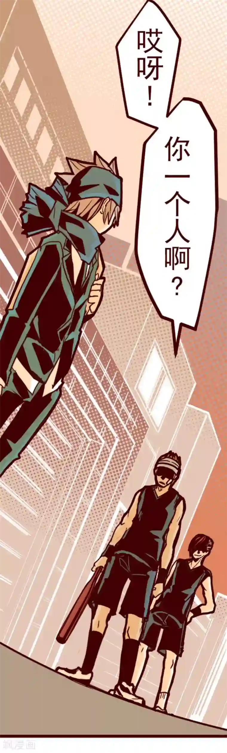 魔气来袭!第4话 发现啦