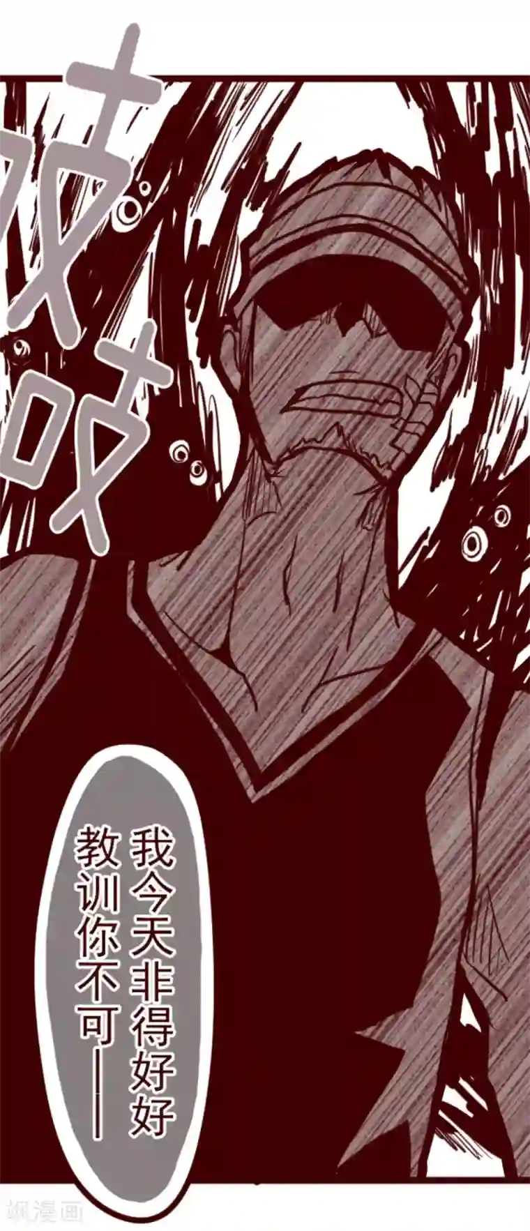 魔气来袭!第4话 发现啦