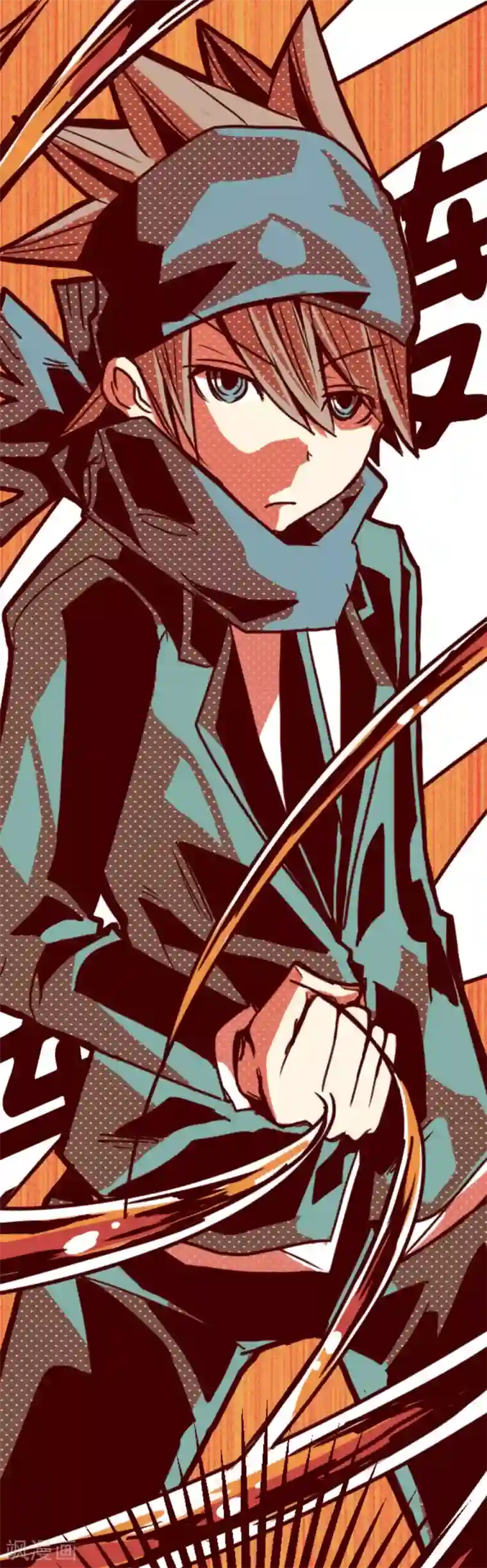 魔气来袭!第4话 发现啦