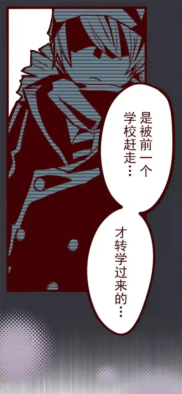 魔气来袭!第4话 发现啦