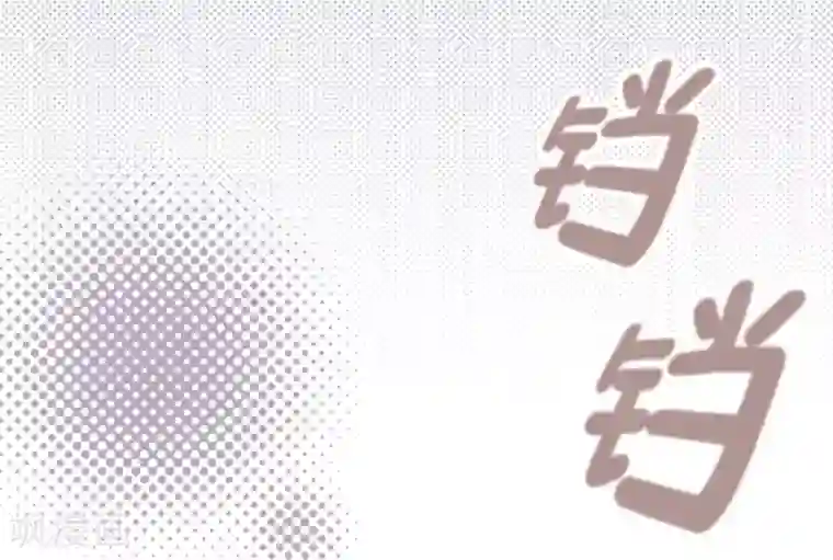 魔气来袭!第4话 发现啦