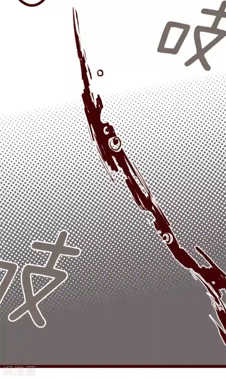 魔气来袭!第4话 发现啦