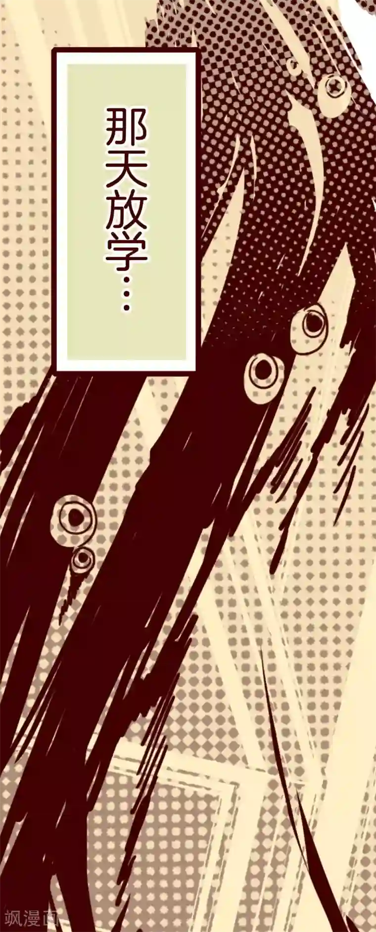 魔气来袭!第4话 发现啦