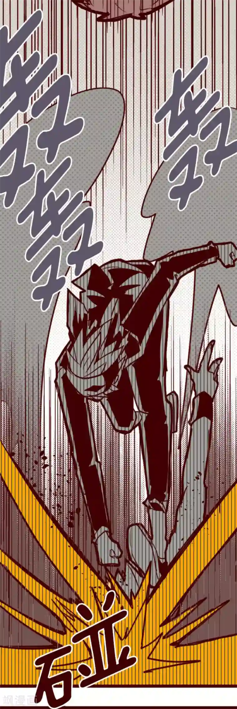 魔气来袭!第5话 火拳