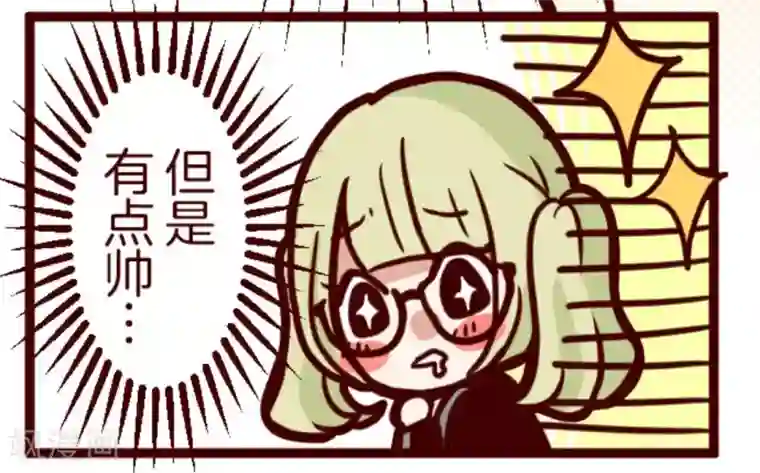 魔气来袭!第5话 火拳