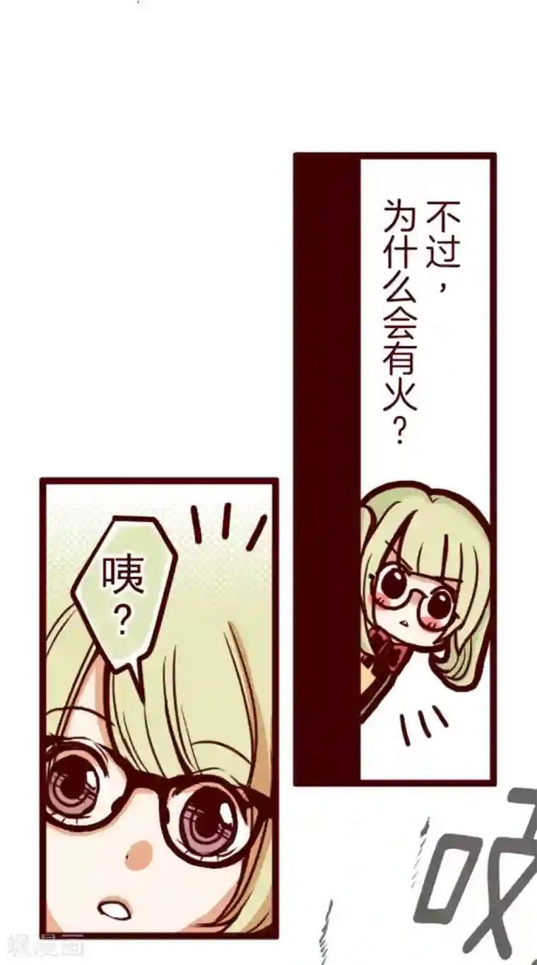 魔气来袭!第5话 火拳