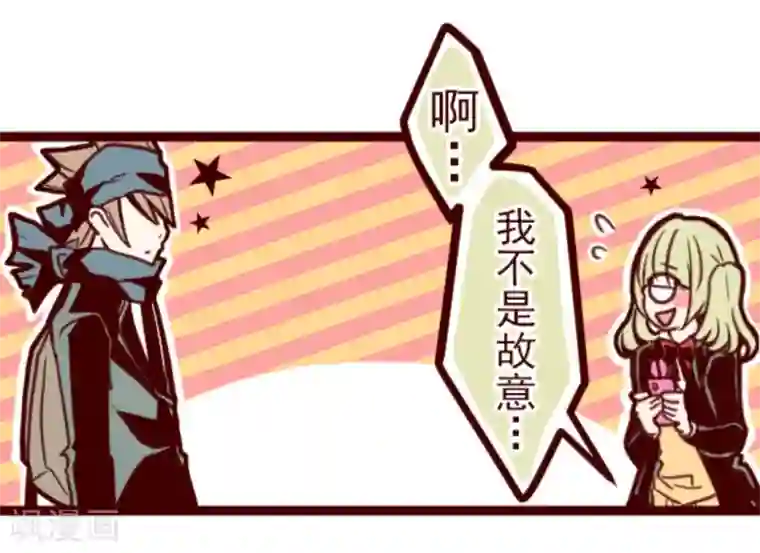 魔气来袭!第5话 火拳