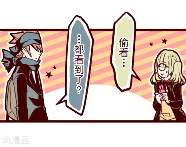 魔气来袭!第5话 火拳