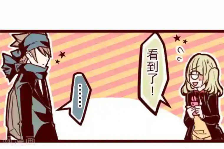 魔气来袭!第5话 火拳