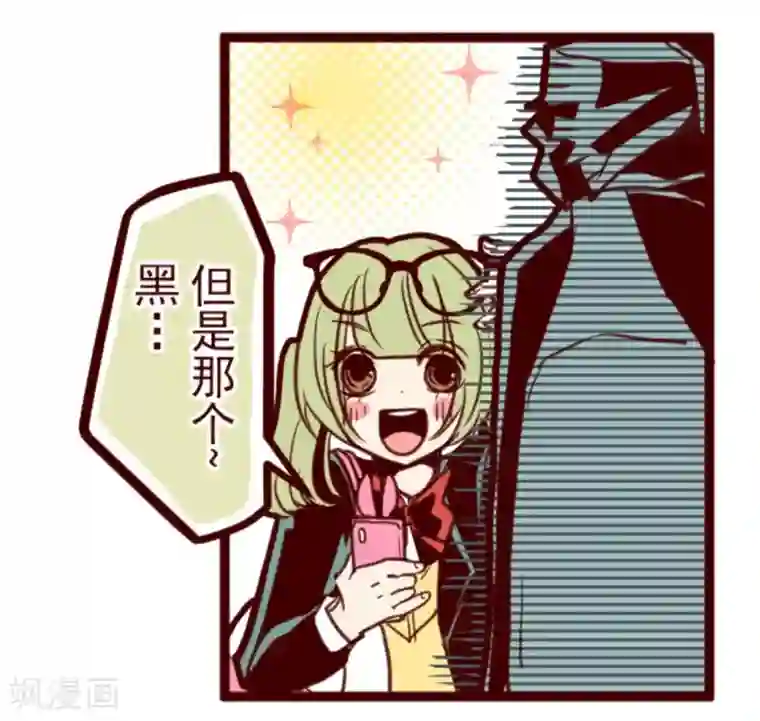 魔气来袭!第5话 火拳