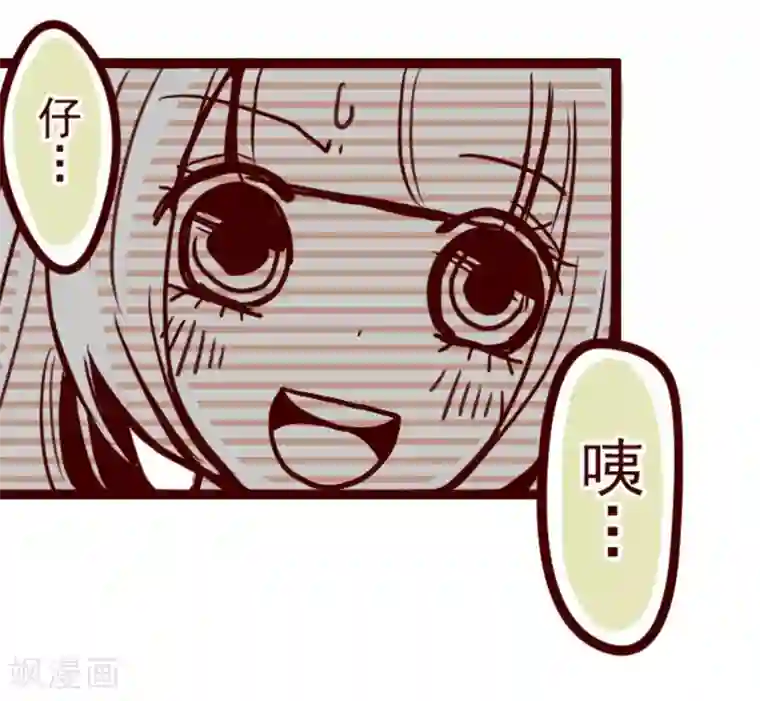 魔气来袭!第5话 火拳