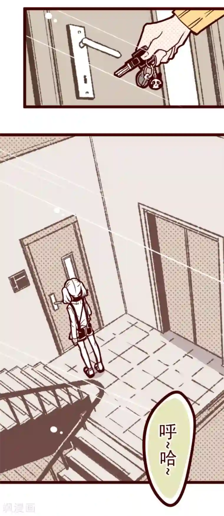 魔气来袭!第6话 邻居