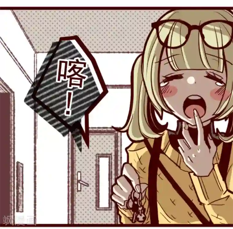 魔气来袭!第6话 邻居