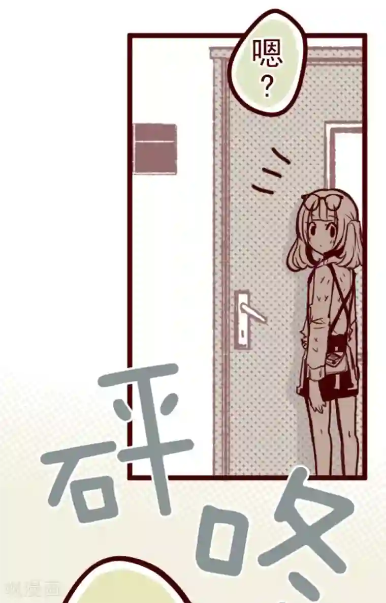 魔气来袭!第6话 邻居