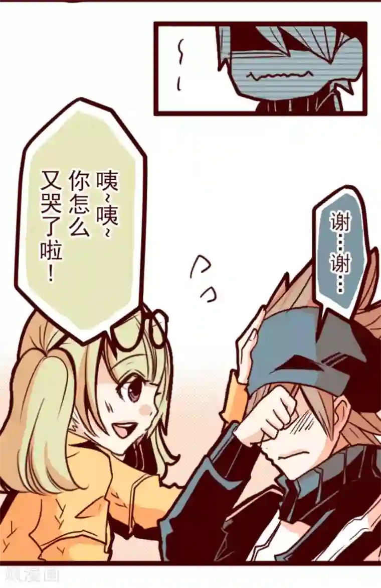 魔气来袭!第6话 邻居