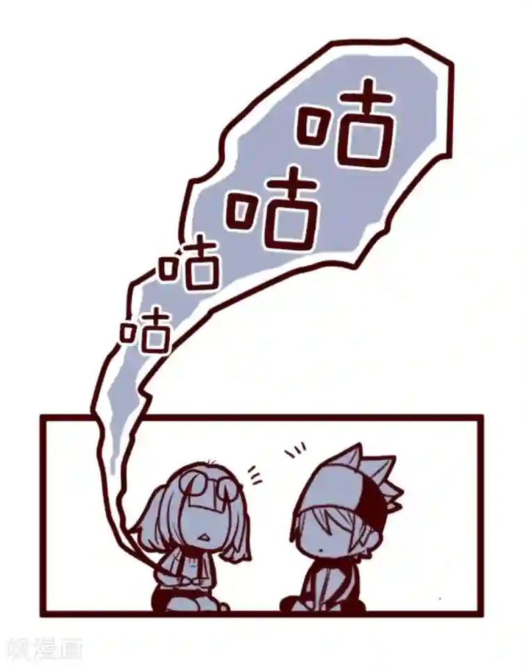 魔气来袭!第6话 邻居