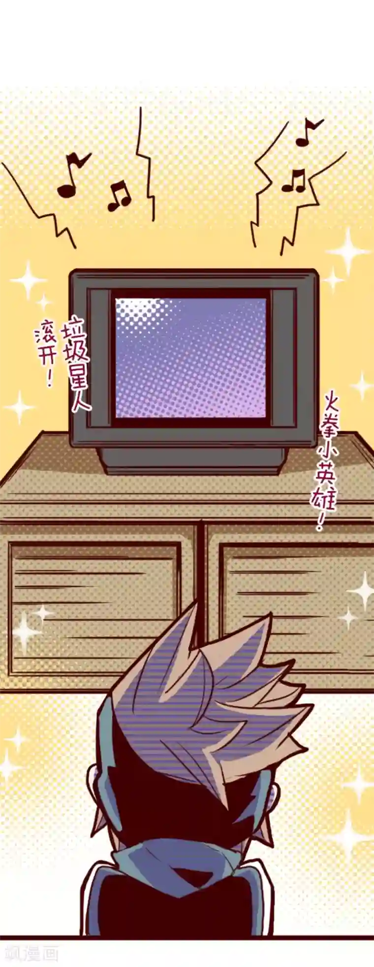 魔气来袭!第7话 火拳小英雄