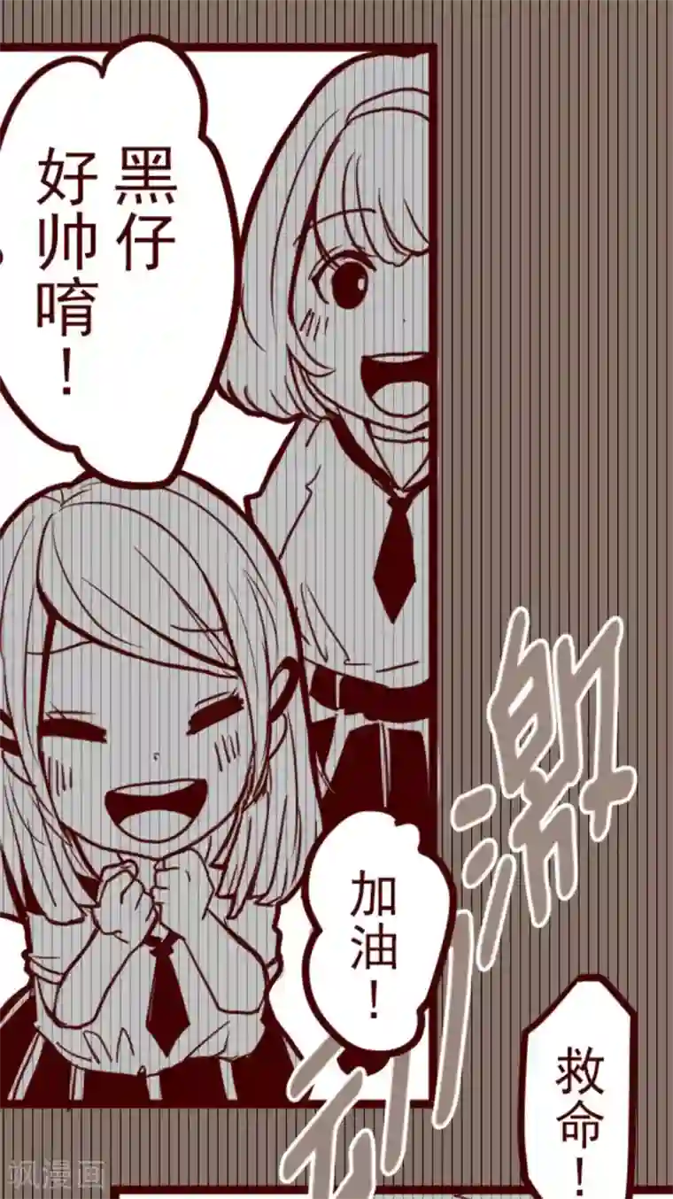 魔气来袭!第7话 火拳小英雄