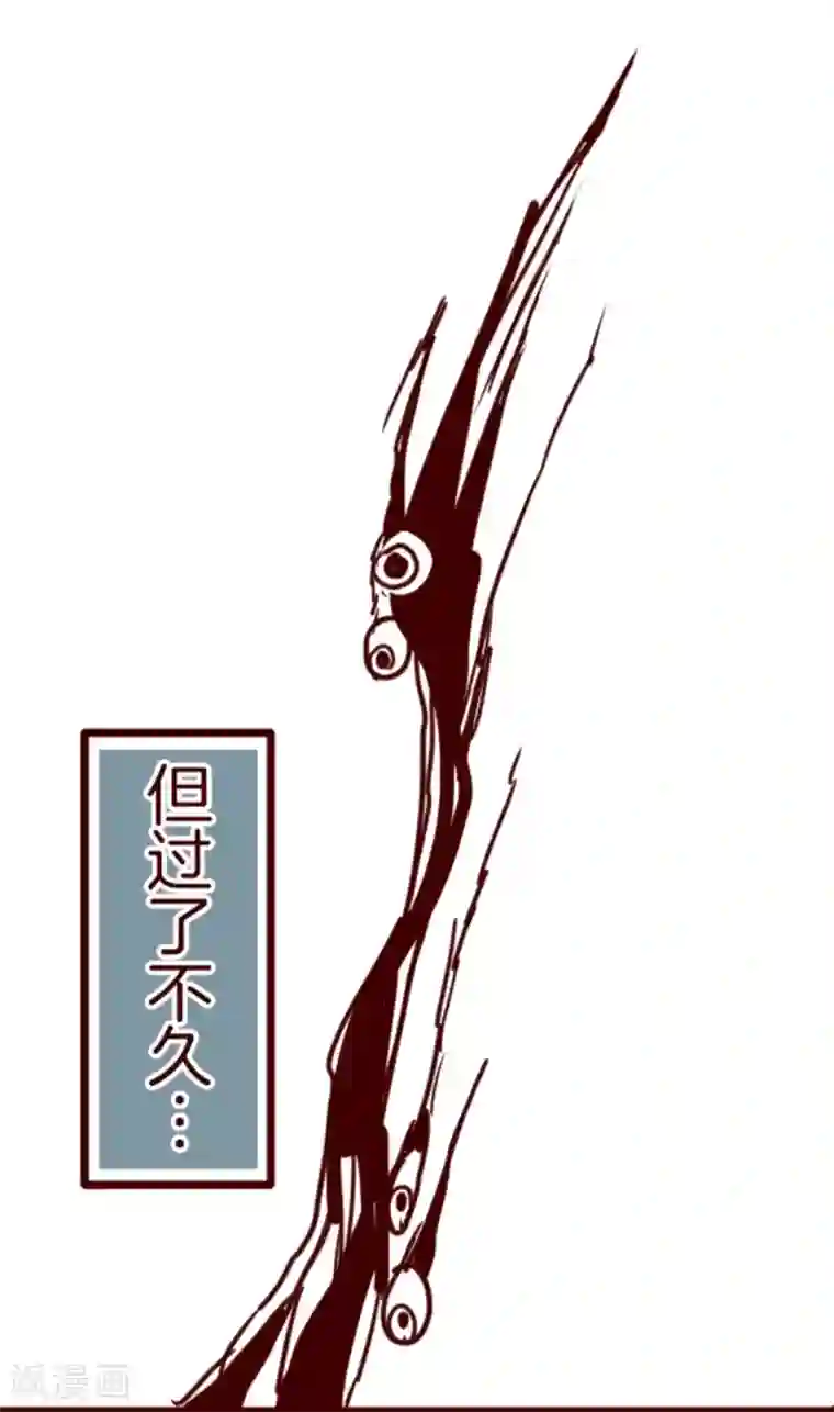 魔气来袭!第7话 火拳小英雄