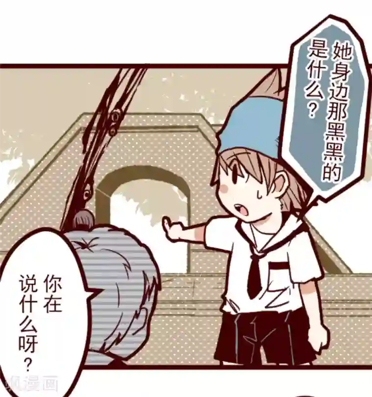 魔气来袭!第7话 火拳小英雄